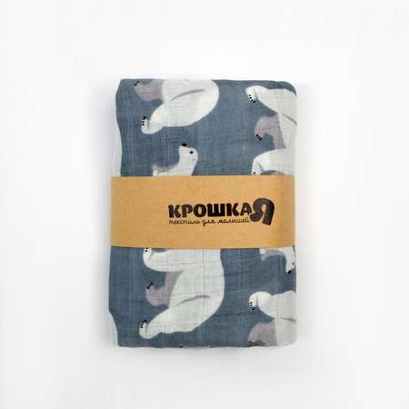 Пелёнка Крошка Я муслиновая Мишки 120х110 см двухслойная