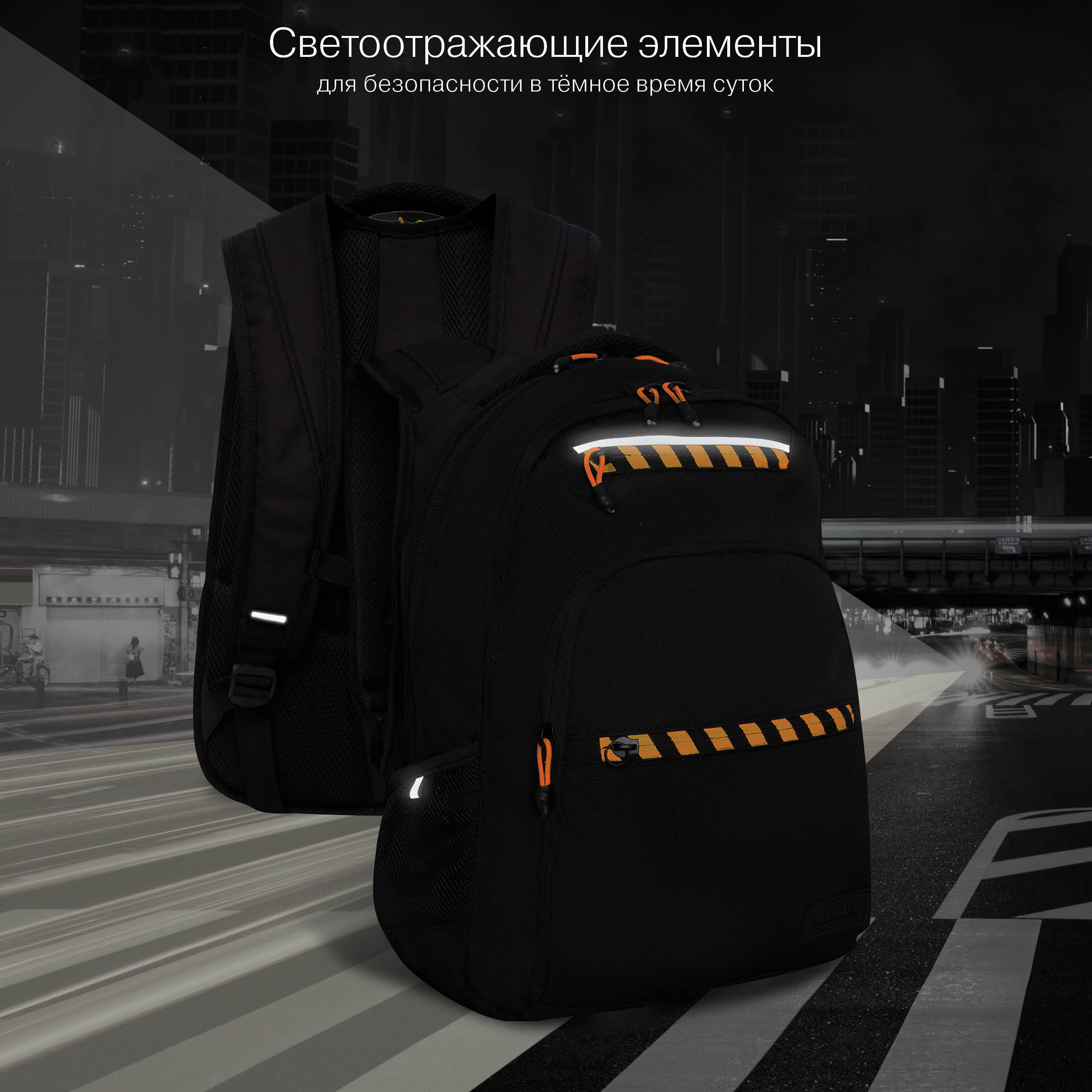 Рюкзак Grizzly Полосы - фото 9