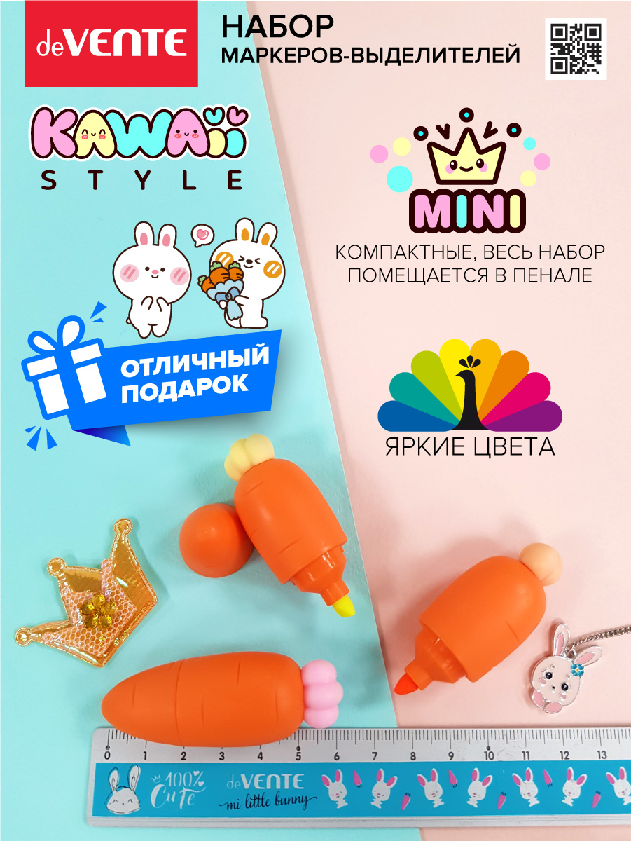 Текстовыделители deVENTE 6 цв. - фото 6