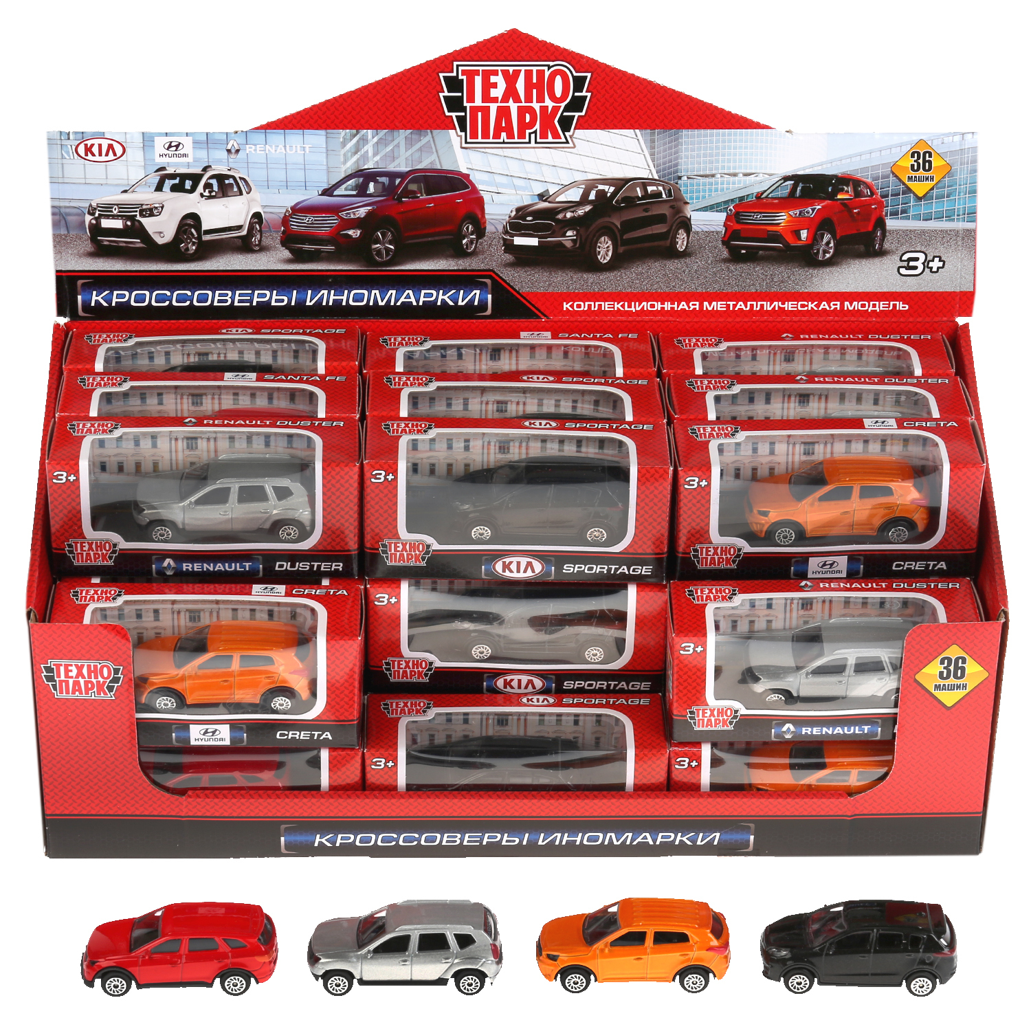 Автомобиль Технопарк в ассортименте 258218 - фото 2