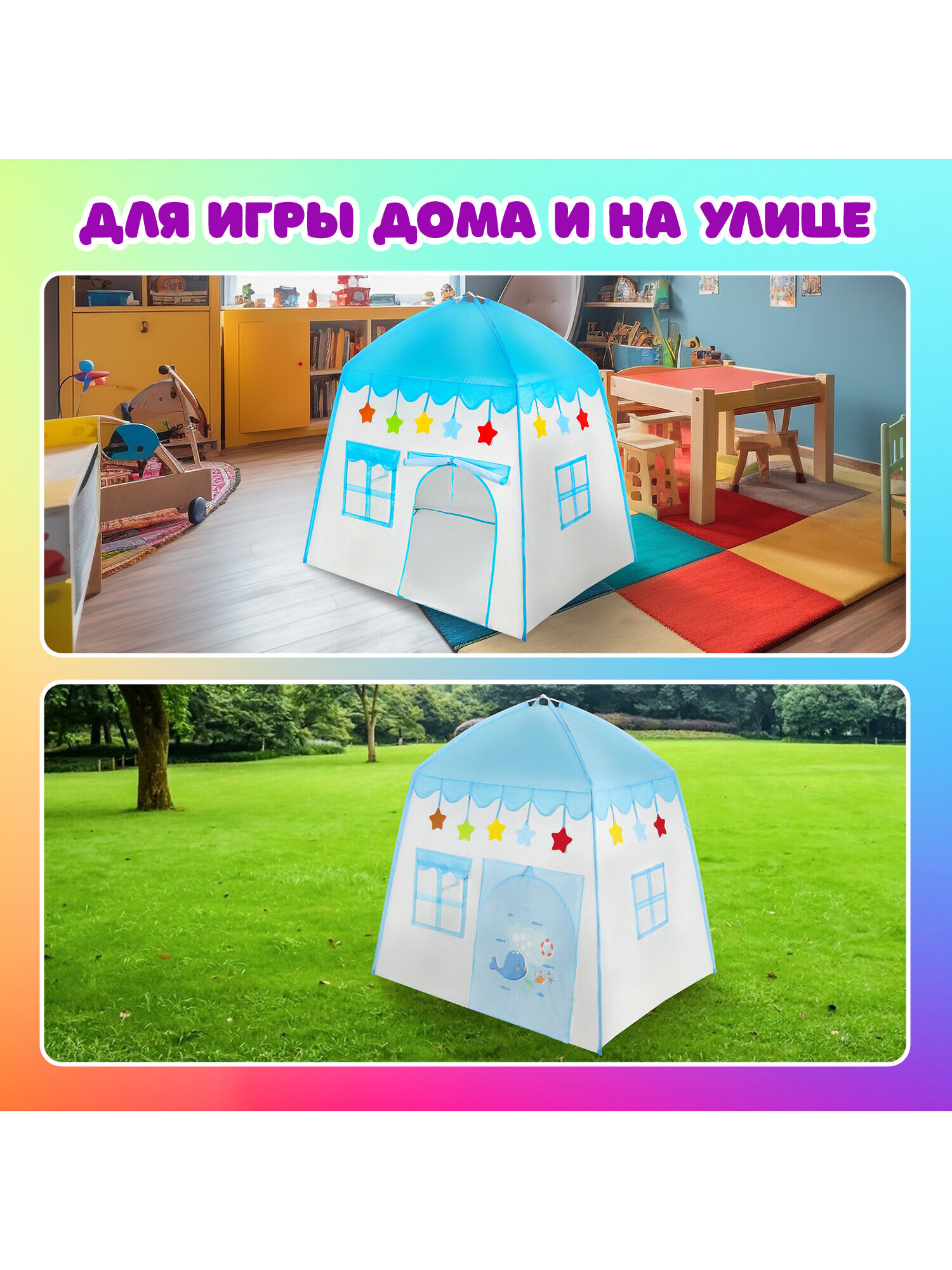 Палатка Brauberg Домик - фото 29