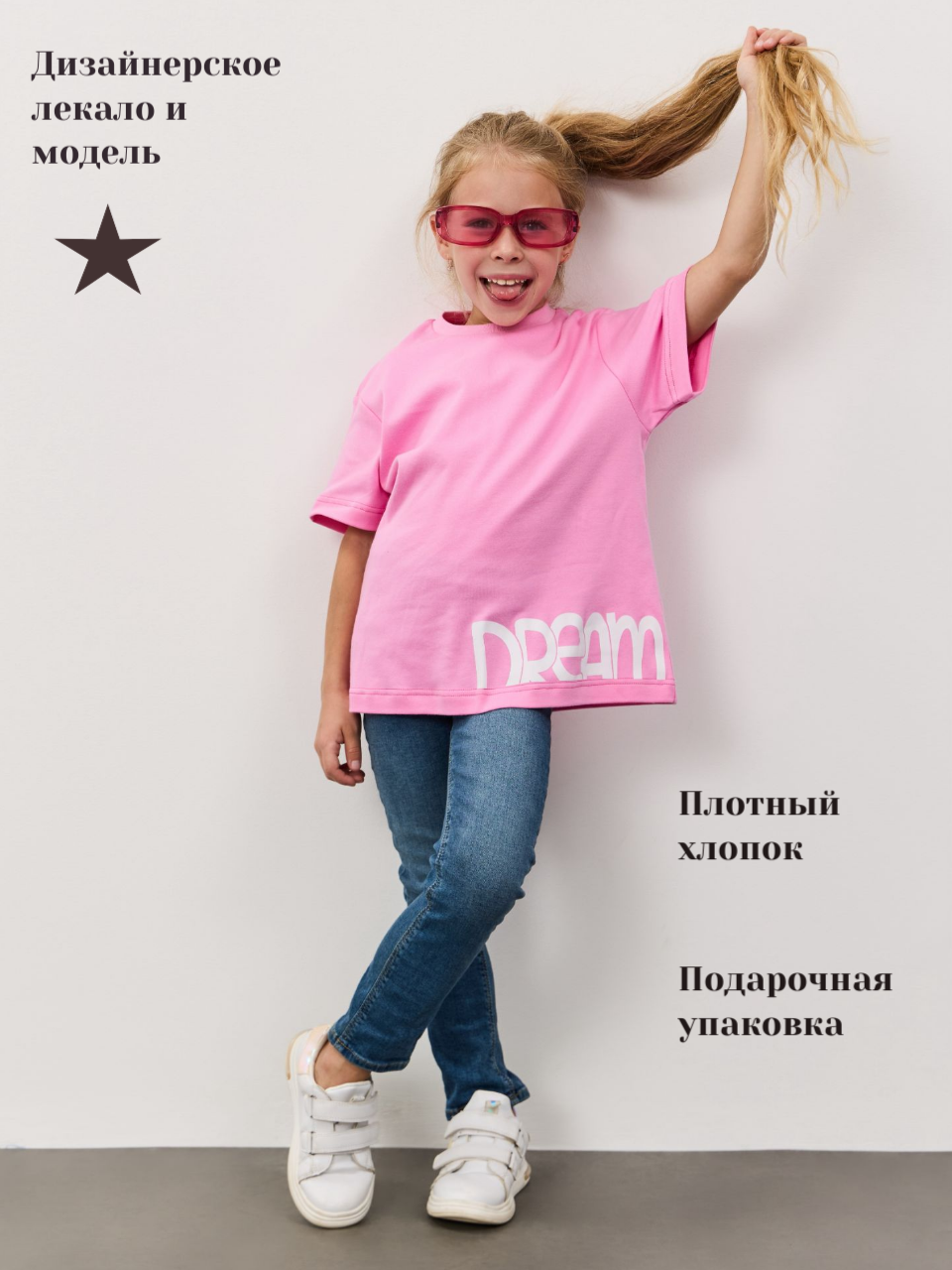 Футболка BH brand BH55801777P110 - фото 2