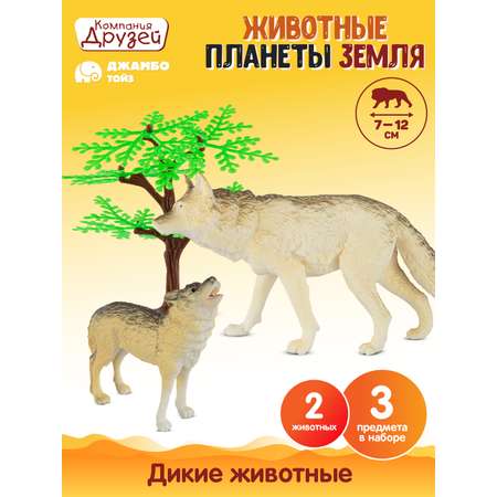 Игровой набор DARWIN Животные Волки 2шт