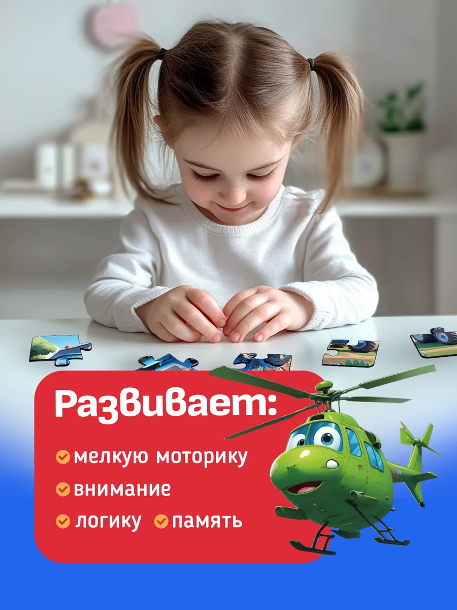 Пазл AXLER деревянный - фото 4