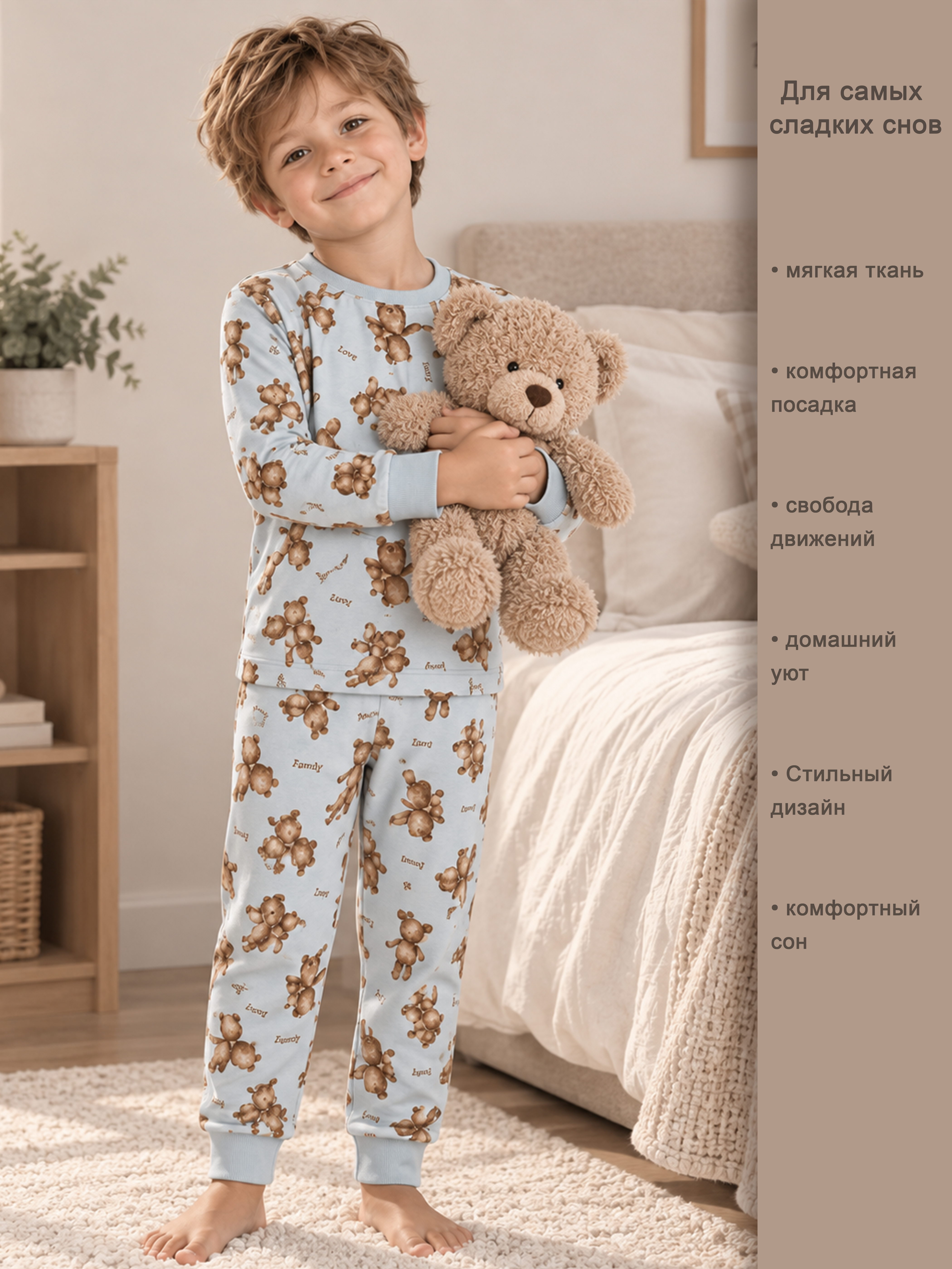 Пижама Linas baby 1637-11_Пижама - фото 5