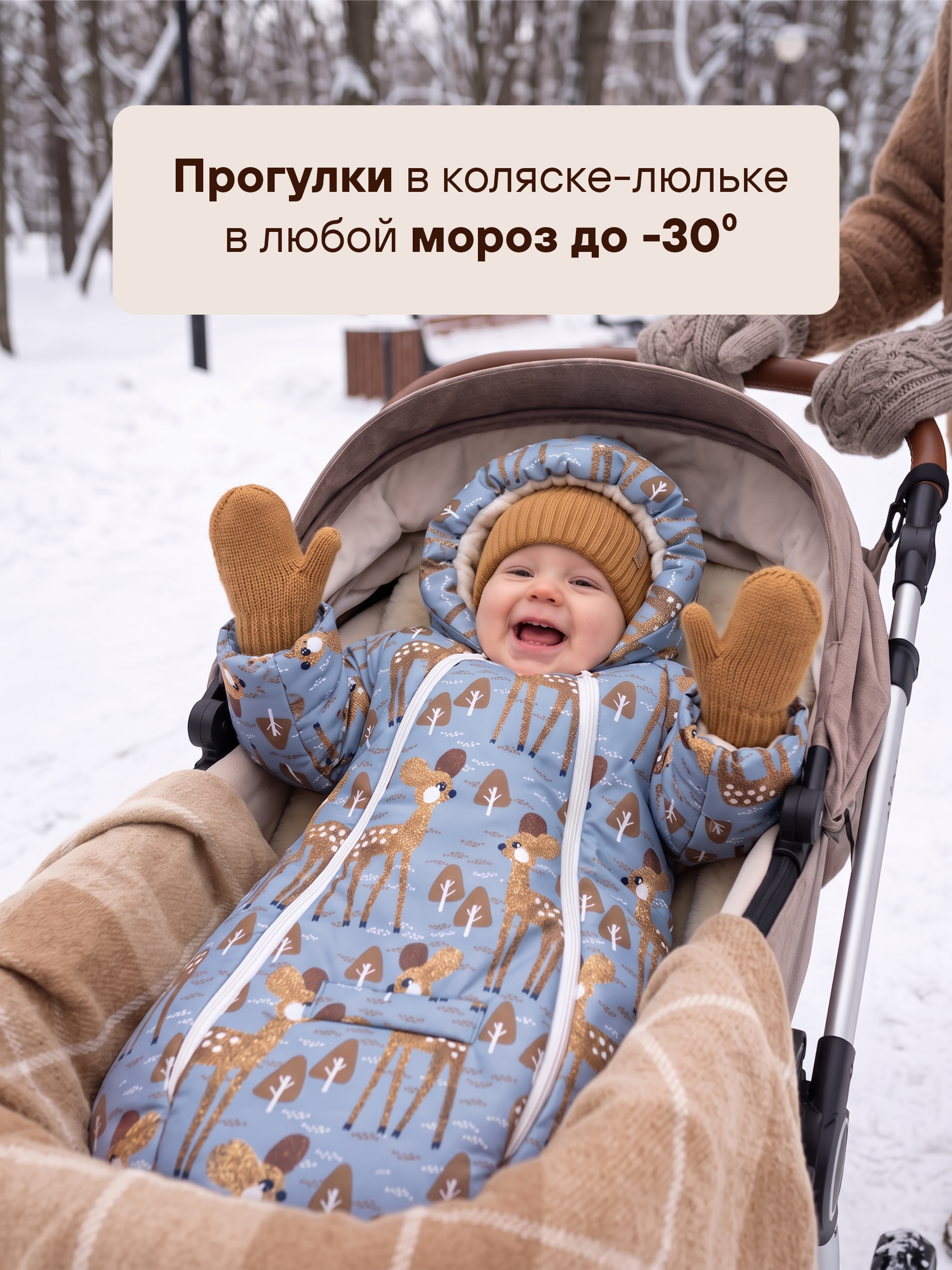 Конверт-комбинезон СОННЫЙ ГНОМИК 934/1 62 - фото 6