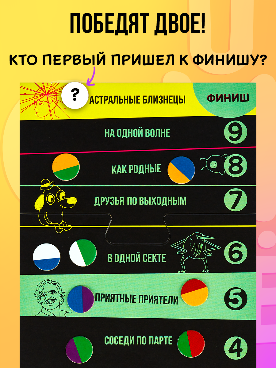 Настольная игра Экивоки Ой всё - фото 4