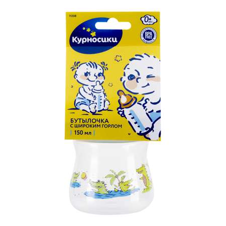 Бутылочка Курносики 150 мл в ассортименте