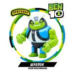 Фигурка Ben10 Шлепок
