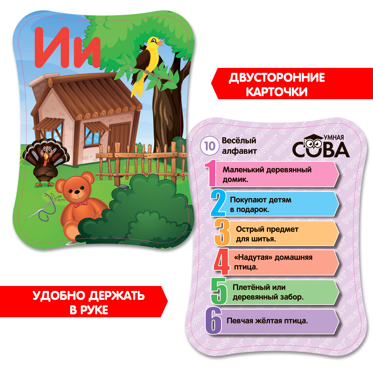Настольная игра Bondibon викторина детская Алфавит - фото 7