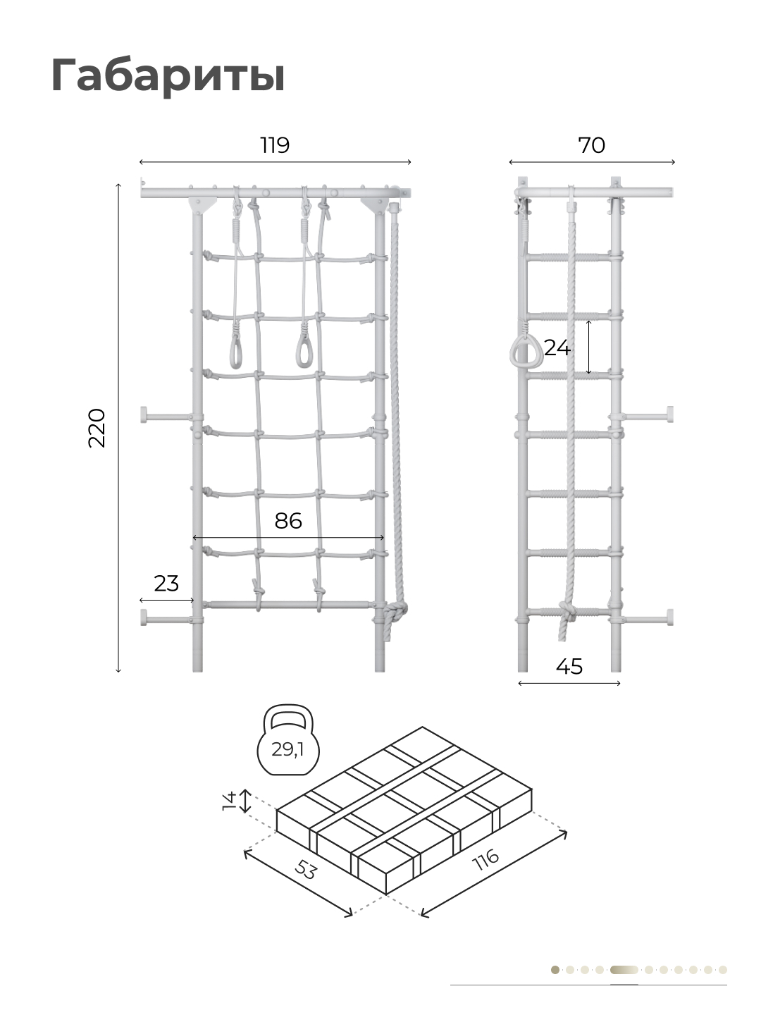 Шведская стенка ROMANA S4 Pastel - фото 8