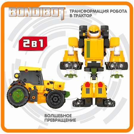 Фигурка Bondibon трансформер Робот Трактор 2в1