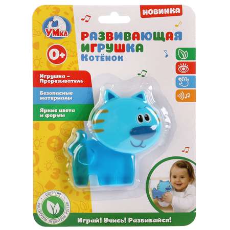 Прорезыватель УМка Котик