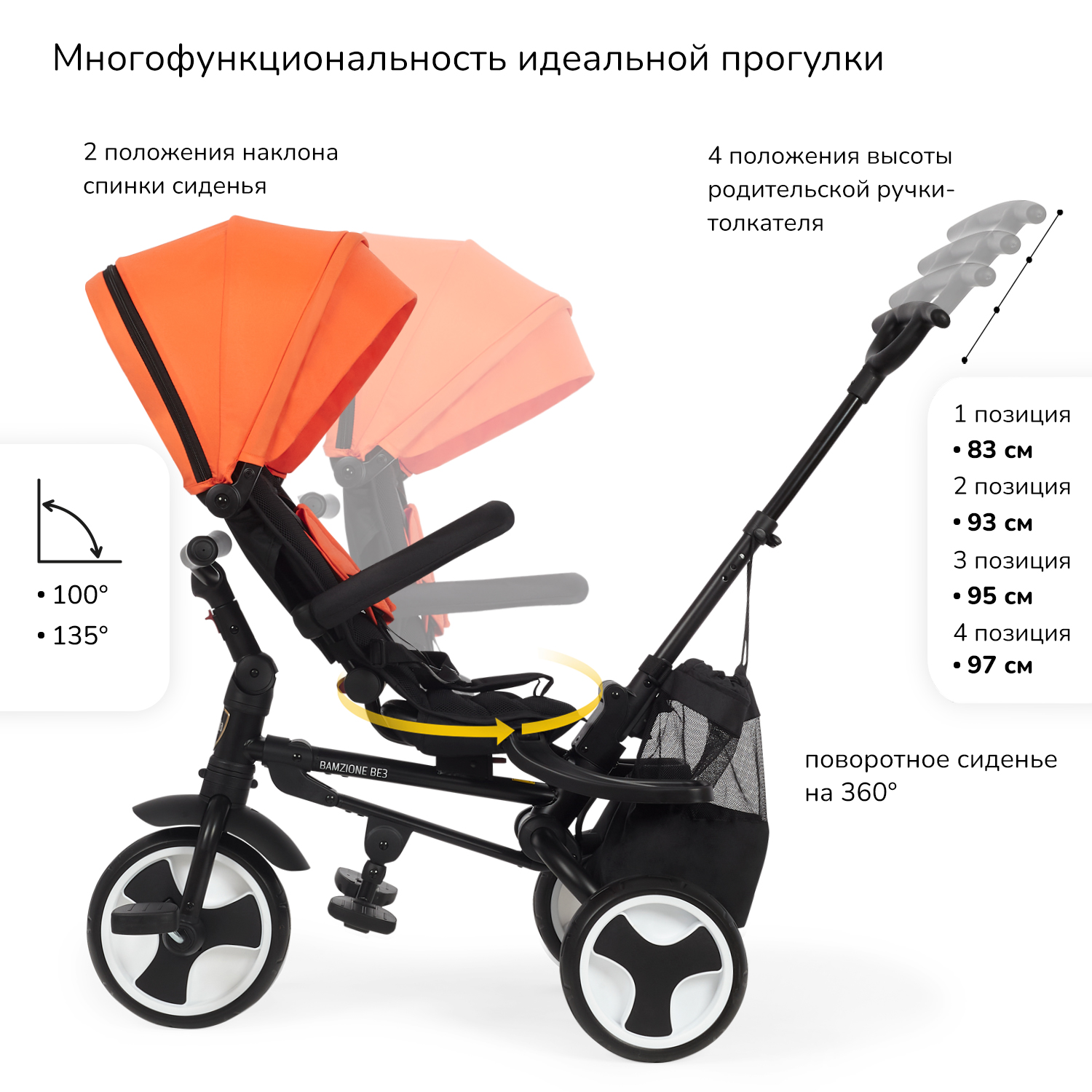 Трехколесный велосипед Nuovita 10 дюймов - фото 13