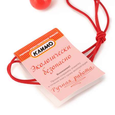 Игрушка КЛИМО каталка