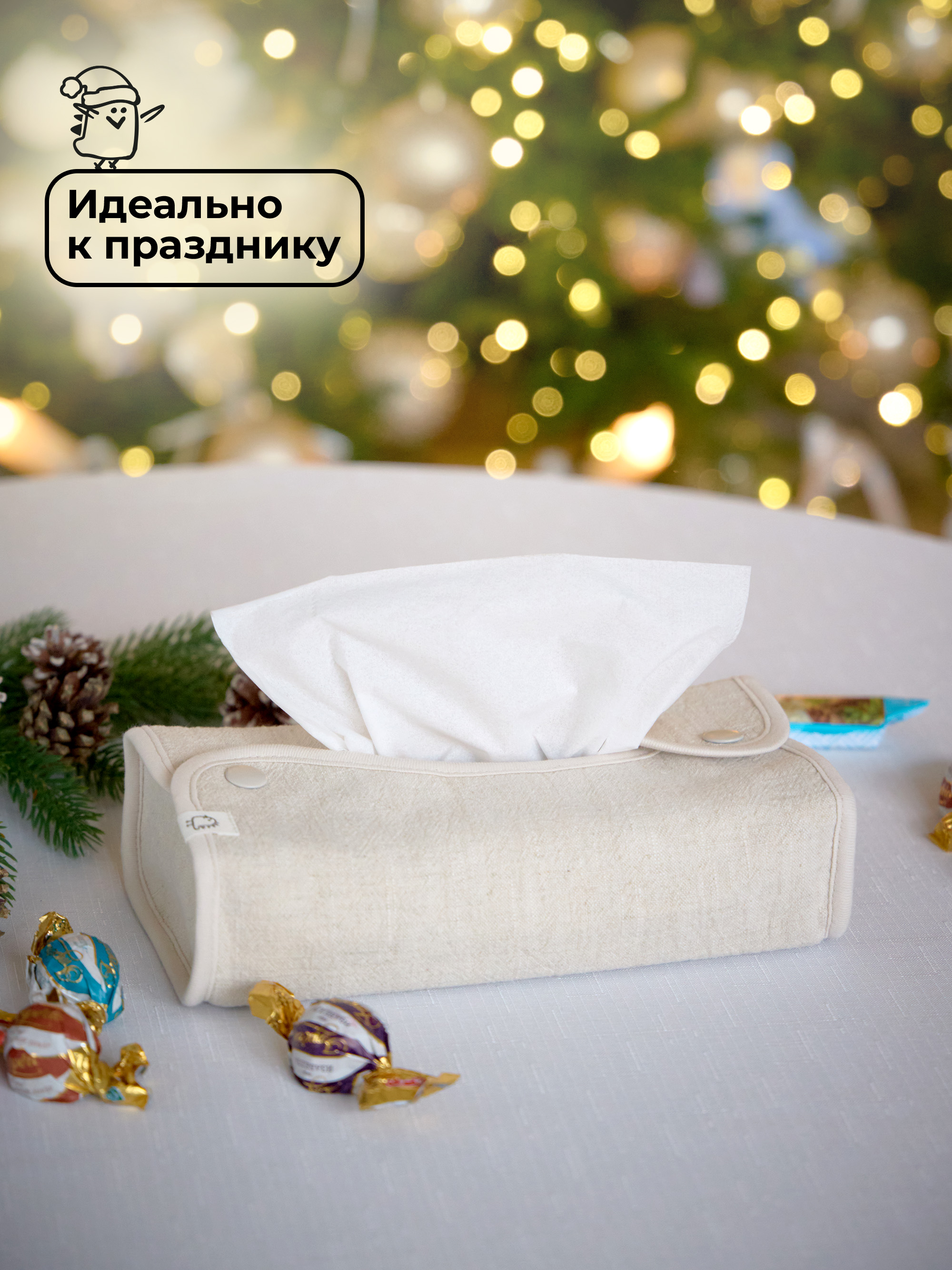 Салфетница BUBA KIDS Натуральный - фото 1