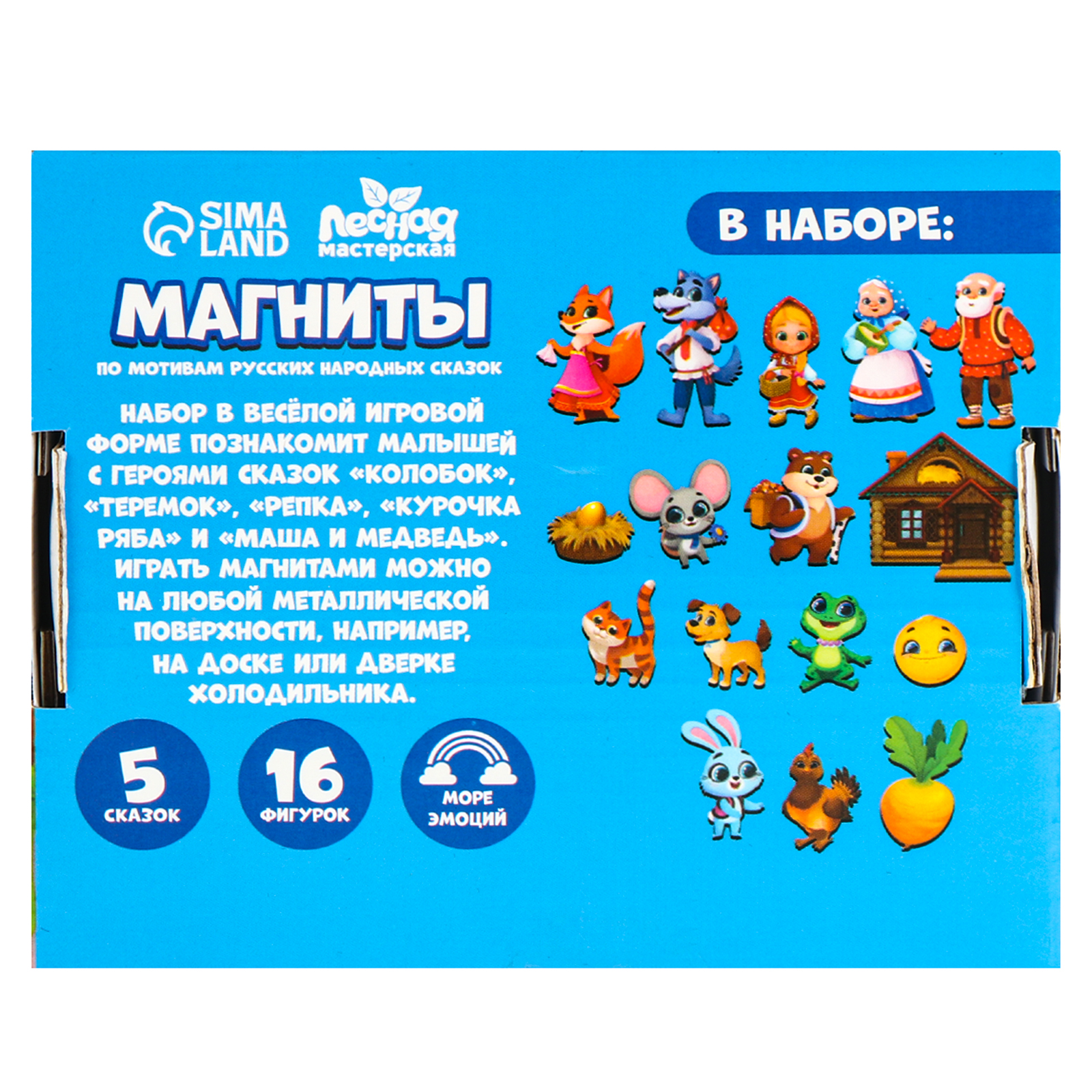 Настольная игра Лесная мастерская - фото 9