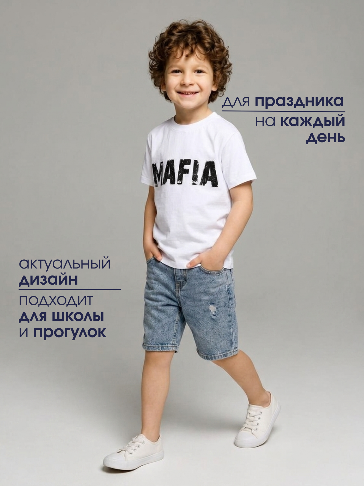 Футболка Volpacchiotto FY6103 - фото 5