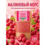 Морс с натуральным соком АРСАНИЯ витаминизированный