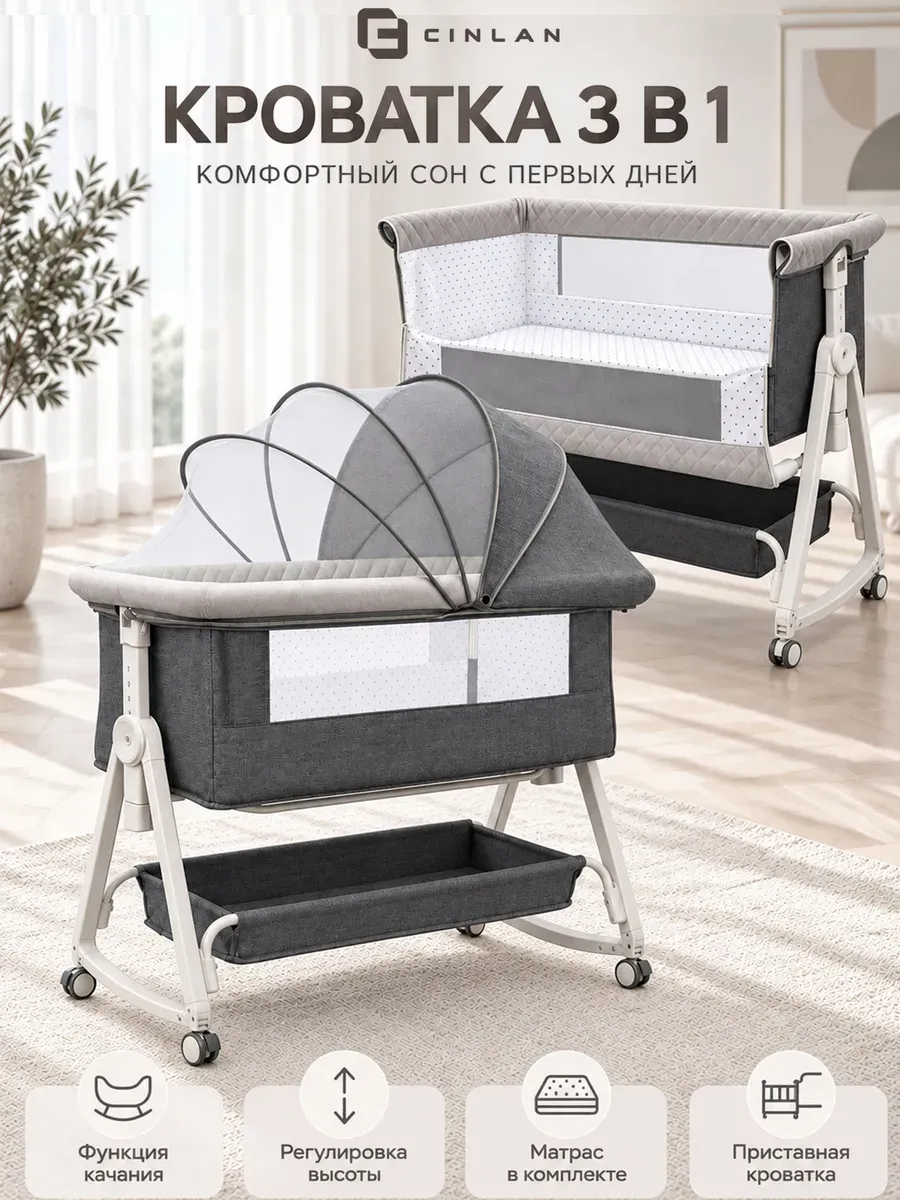 Детская кроватка CINLANKIDS, поперечный маятник (серый) - фото 1