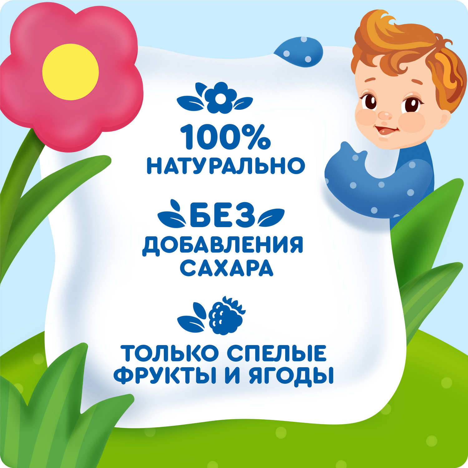 Пюре Агуша Яблоко-малина-шиповник с 5 мес 90 г - фото 4