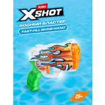 Бластер водный Zuru XSHOT  Skins Нано