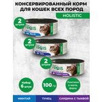 Консервированный корм Frais Влажный для кошек Glogin Holistic рыбное ассорти 100 г х 6 шт