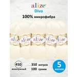 Пряжа для вязания Alize 100г 350м 5шт