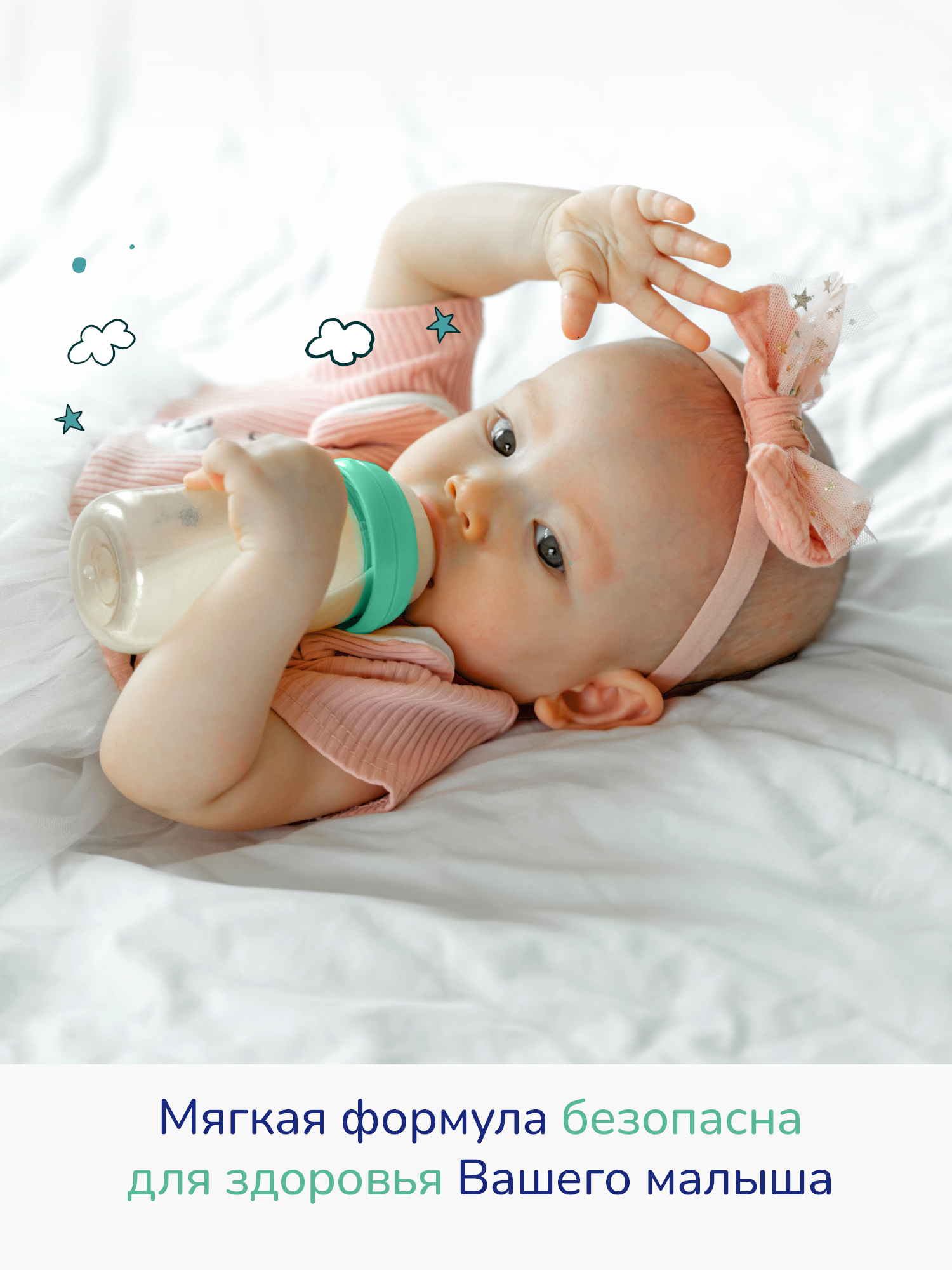 Средство для мытья посуды AQA baby Бутылочек и сосок 500 мл - фото 8