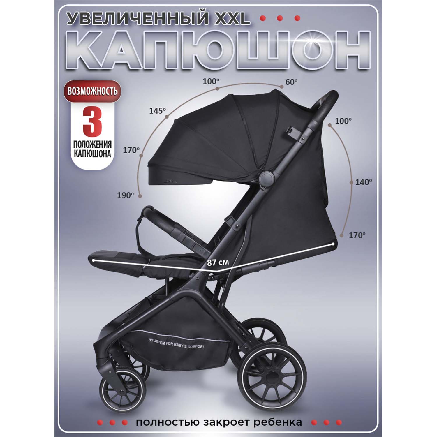 Коляска прогулочная Jetem Genesis черный - фото 6