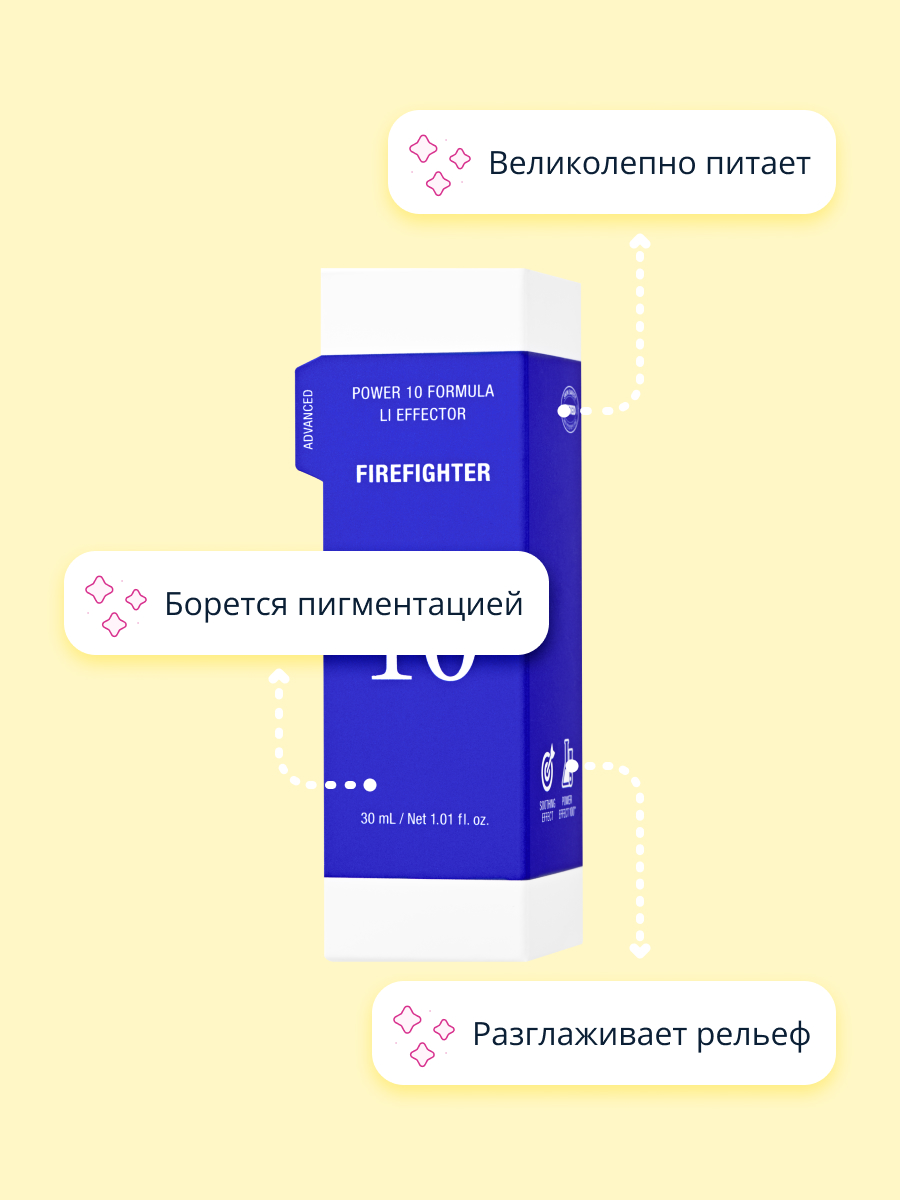 Сыворотка Its Skin 30 мл - фото 3