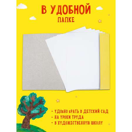 Художественная бумага Каляка-Маляка для акварели 10 лист.