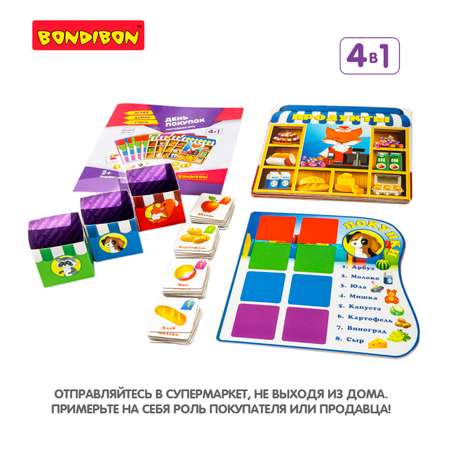 Настольная игра Bondibon лото для малышей День покупок