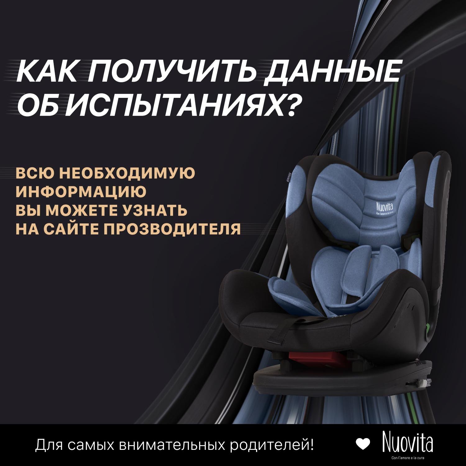 Автокресло Nuovita Maczione NiS3-1 Isofix 1/2/3 (9-36 кг) синий - фото 3