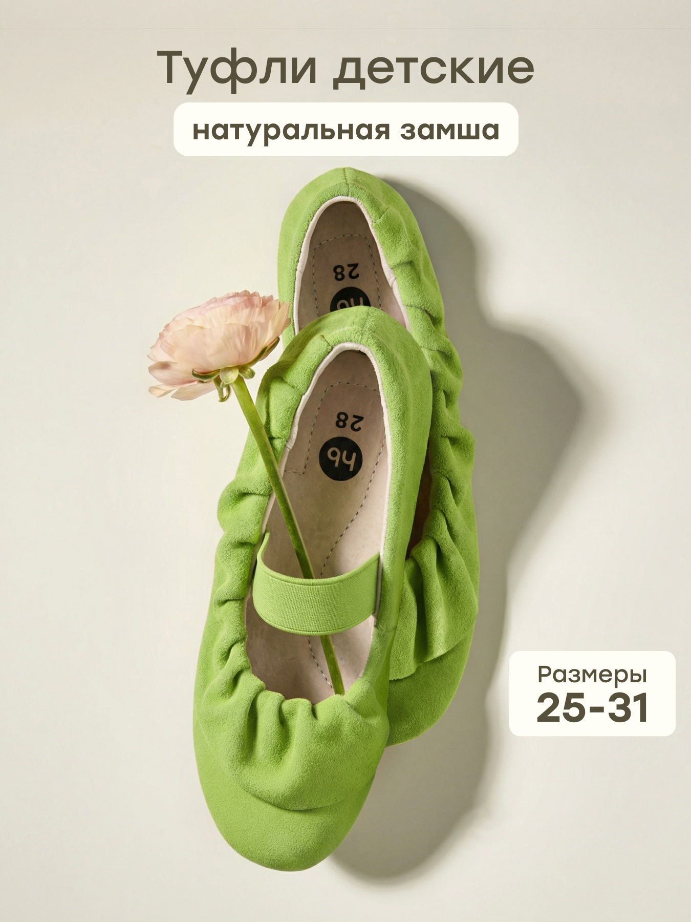 Туфли Happy Baby 86672_зеленый - фото 2
