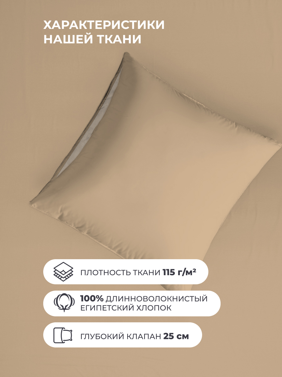 Комплект постельного белья BRAVO поплин Алдо двуспальный 4 предм. - фото 2