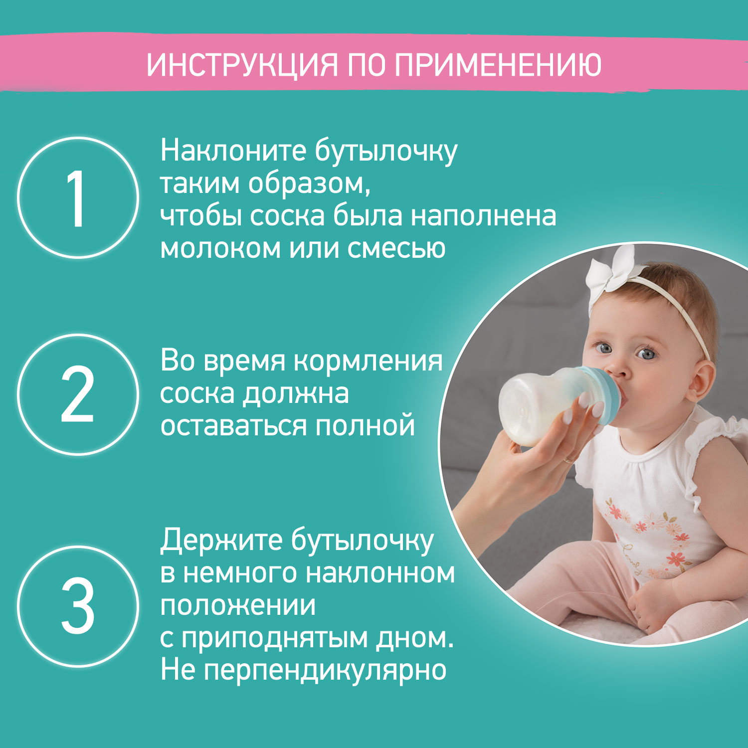 Бутылочка ROXY-KIDS 120 мл - фото 8