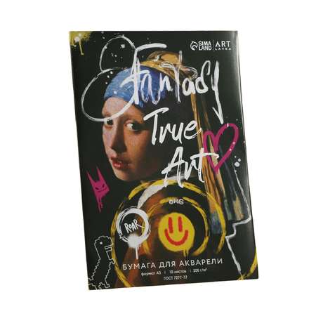 Художественная бумага ARTLAVKA для акварели 10 лист.