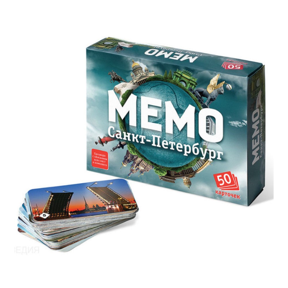 Настольная игра Нескучные игры Мемо - фото 6