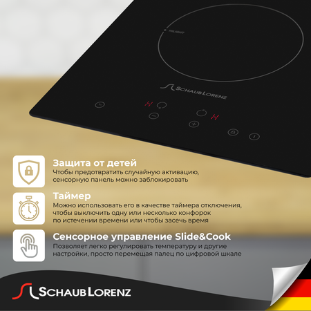 Варочная панель Schaub lorenz SLK CY 30 T5