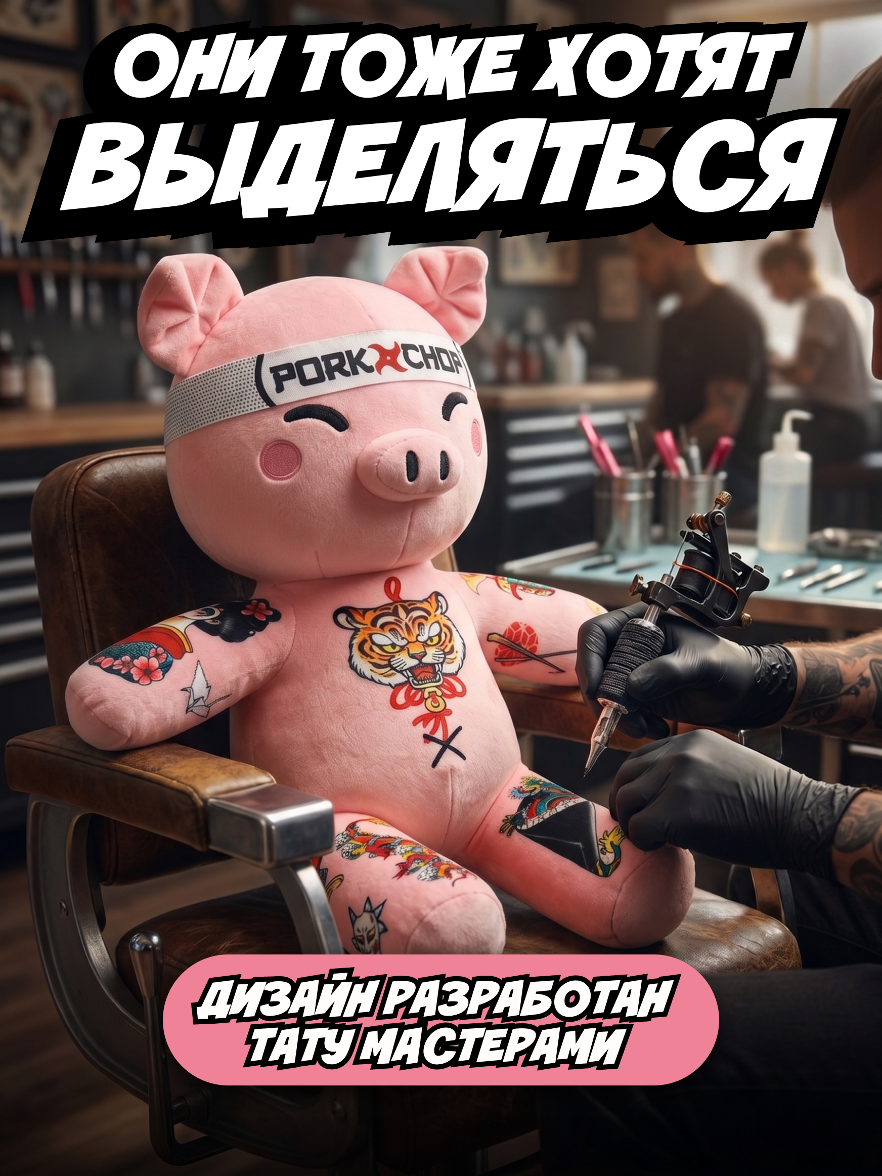 Мягкая игрушка Tattoo Zoo Свинка Хиро 38 см - фото 3