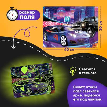 Пазл Puzzle Time Крутые тачки светящийся классический