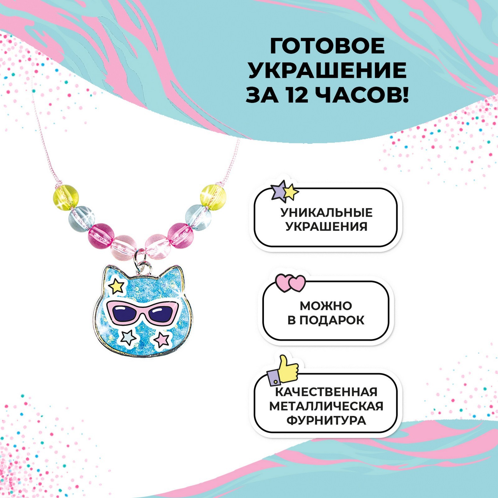 Набор для творчества Школа Талантов эпоксидная смола - фото 4