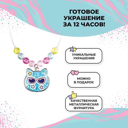 Набор для творчества Школа Талантов эпоксидная смола