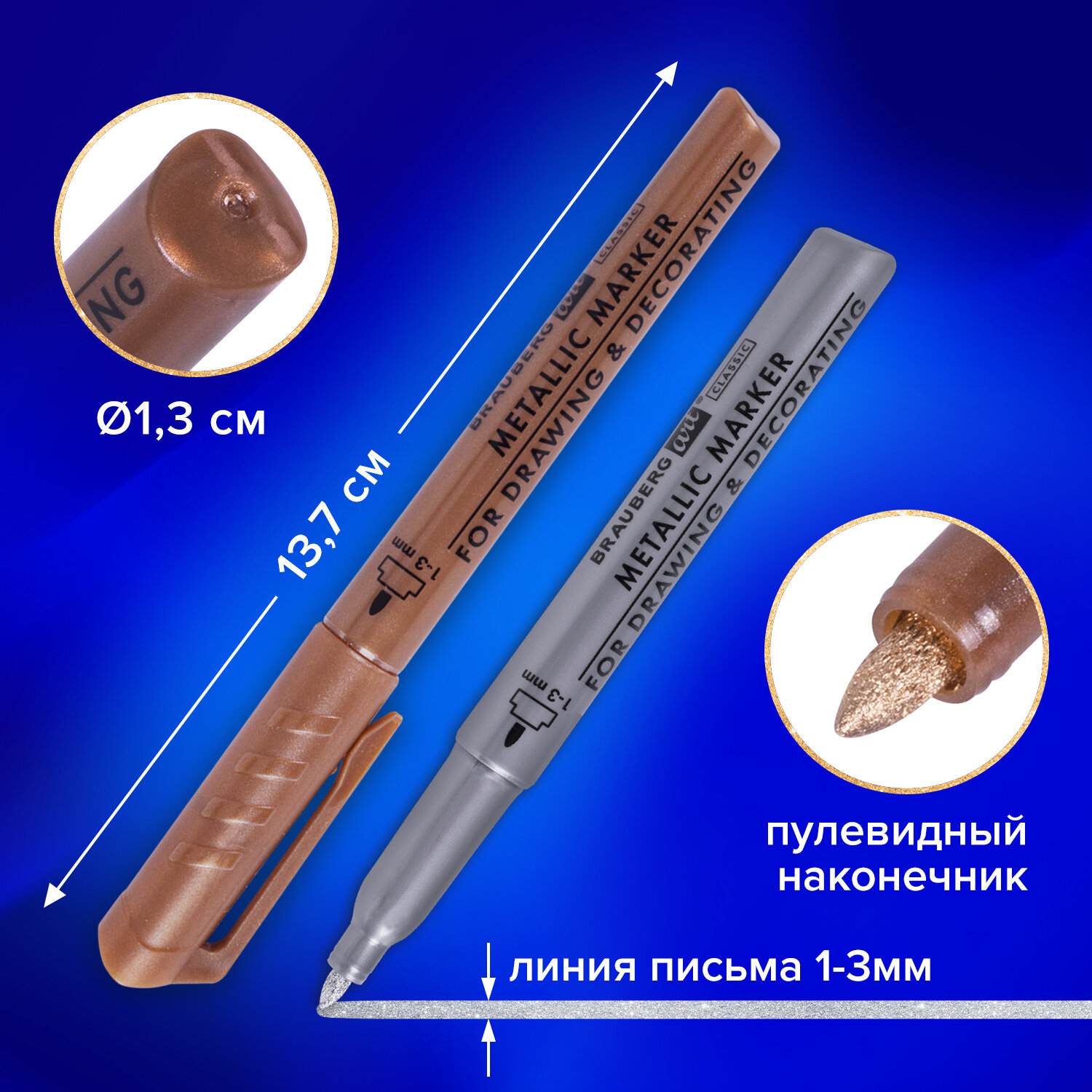 Маркеры Brauberg 3 цв. - фото 4