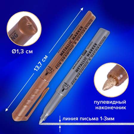 Маркеры Brauberg 3 цв.