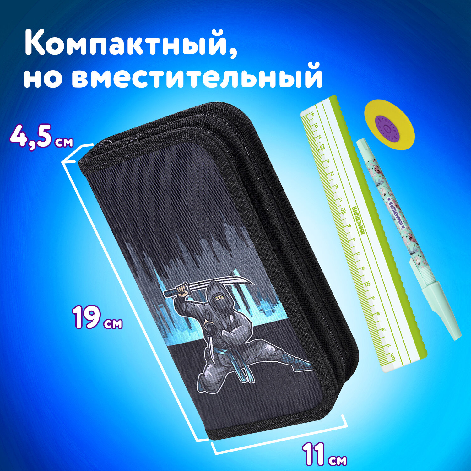 Пенал Юнландия - фото 4