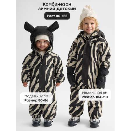 Комбинезон Happy Baby