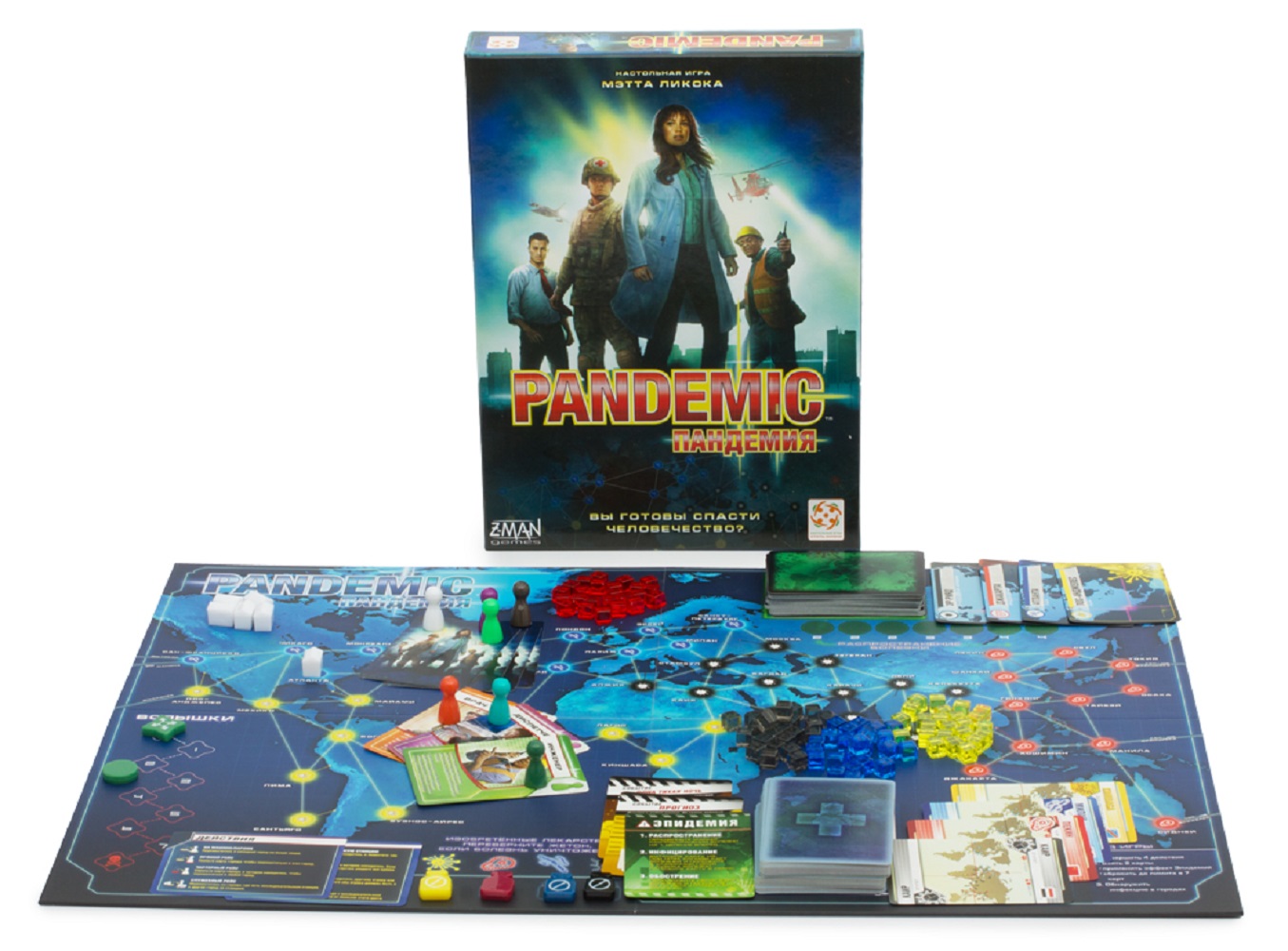 Настольная игра Стиль жизни Пандемия - фото 3