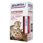 Препарат противопаразитный для котят и щенков Астрафарм Празител суспензия 15мл